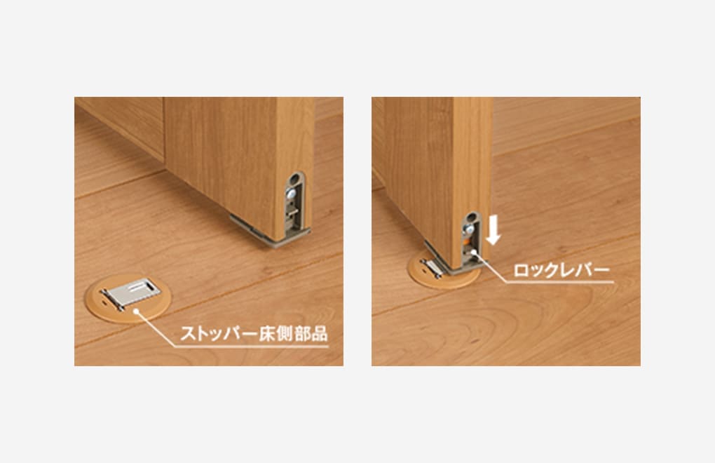 施工イメージ|ドアストッパー